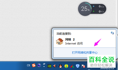 电脑显示switch错误代码2811-5003怎么办