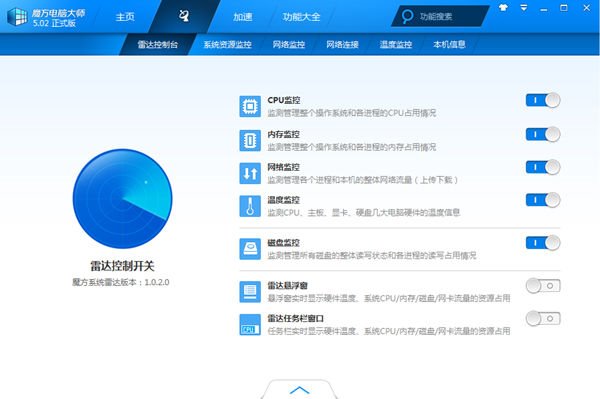 电脑运行很慢怎么办