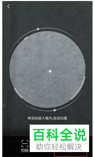 电脑优酷如何通过手机扫码登录