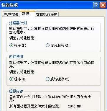 电脑硬盘不够用怎么办