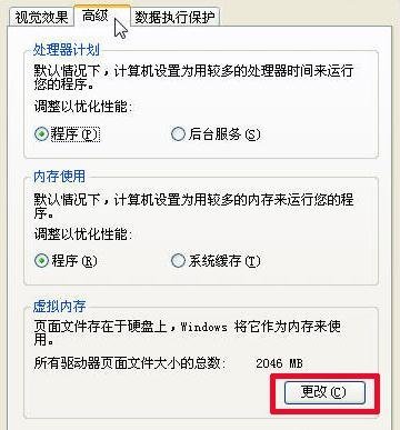 电脑硬盘不够用怎么办