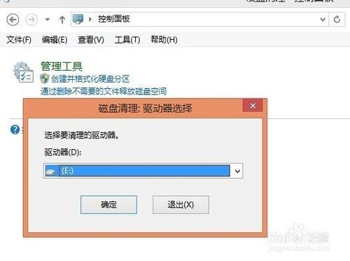 电脑硬盘出问题有哪些解决之道?