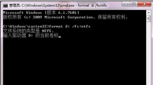 电脑硬盘无法格式化怎么办