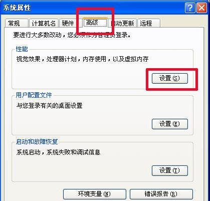 电脑硬盘不够用怎么办