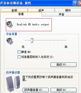 电脑有声卡设备系统显示没有音频设备没有声音怎么办?