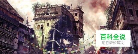 电脑游戏运行慢、画面卡怎办