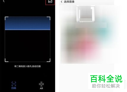 电脑优酷如何通过手机扫码登录