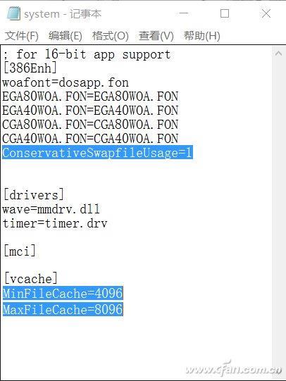 电脑硬盘运行慢怎么办