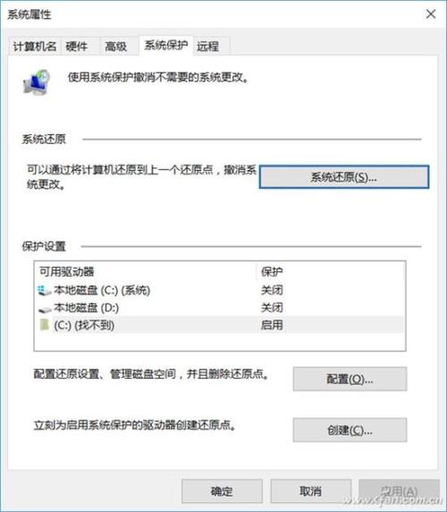 电脑硬盘运行慢怎么办
