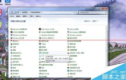 电脑语言栏不见了不能打字怎么办?