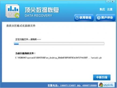 电脑硬盘损坏怎么办 电脑硬盘数据恢复图文教程