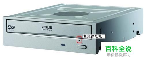 电脑有噪音怎么办