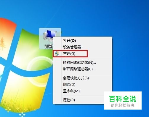 电脑音频服务未启动怎么办