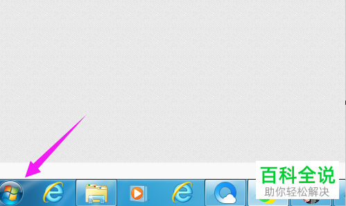 电脑右下角的网络显示已启用与网络电缆被拔出如何解决