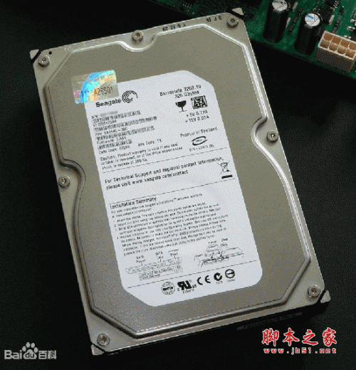 电脑硬件认识之什么是电脑的硬盘[图文]