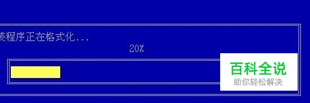 电脑硬盘格式化了,文件还能恢复吗