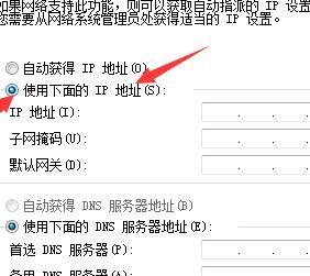 电脑有网线连不上网怎么解决
