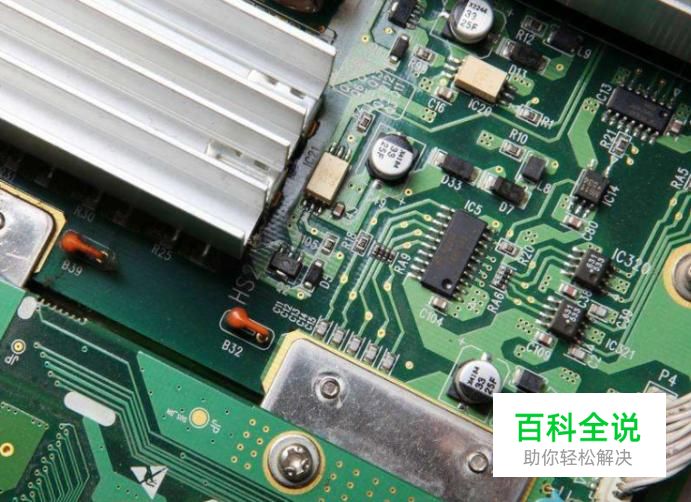 电脑硬件怎么检测