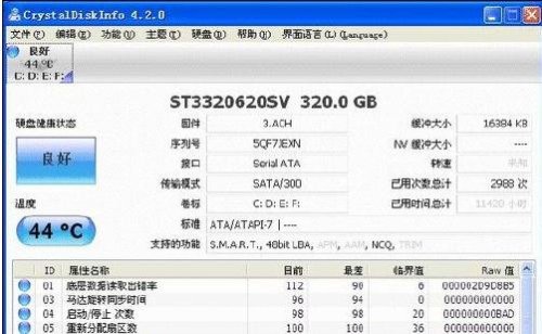 电脑硬盘响声不正常怎么解决