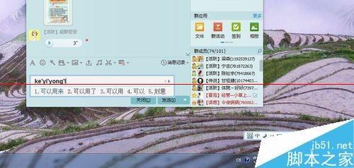 电脑语言栏不见了不能打字怎么办?