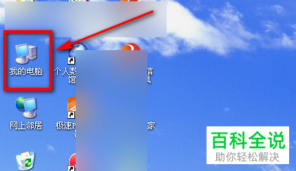 电脑隐藏的文件夹怎样可以取消？