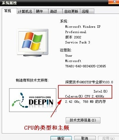 电脑硬件知识 必看电脑配置提升知识