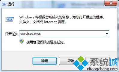 电脑运行腾讯游戏时提示服务器连接异常的解决方法