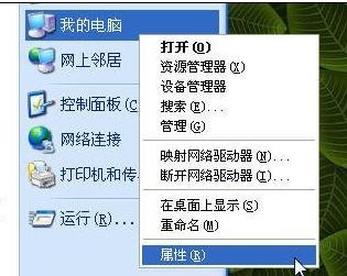 电脑硬盘不够用怎么办