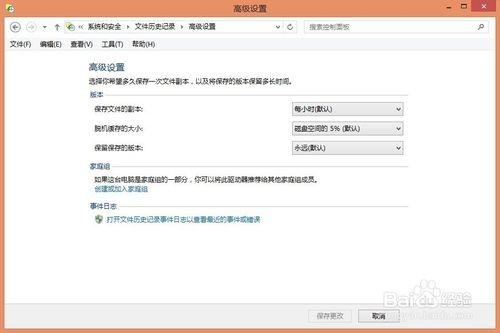 电脑硬盘出问题有哪些解决之道?