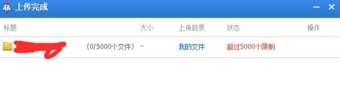 电脑硬盘满了怎么办