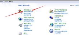 电脑有网线连不上网怎么解决