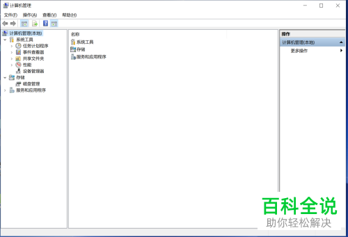 电脑右下角总是弹出小广告怎么屏蔽