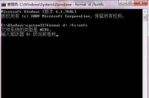 电脑硬盘无法格式化怎么办