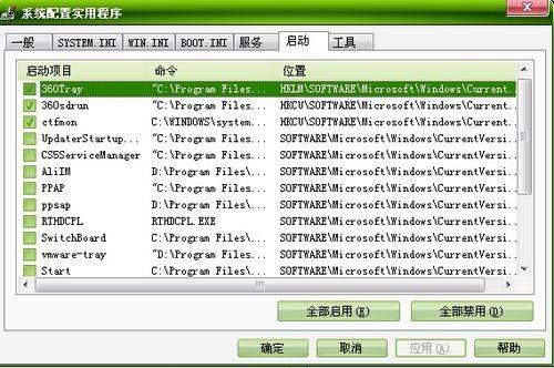 电脑一开机老是弹出一些窗口,弹窗广告怎么办?