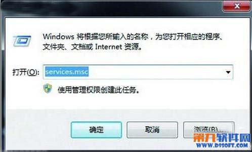 电脑硬盘灯狂闪怎么办?win7系统硬盘灯总是闪