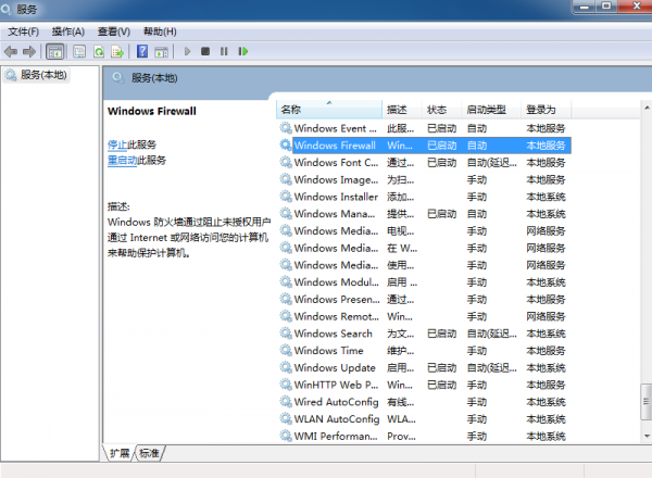 电脑运行腾讯游戏时提示服务器连接异常怎么办