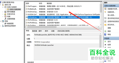电脑右下角总是弹出小广告怎么屏蔽