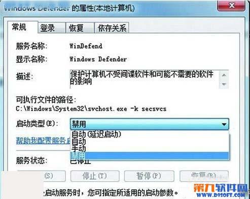电脑硬盘灯狂闪怎么办?win7系统硬盘灯总是闪