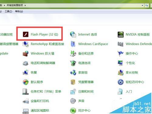 电脑怎么设置允许浏览器使用摄像头?