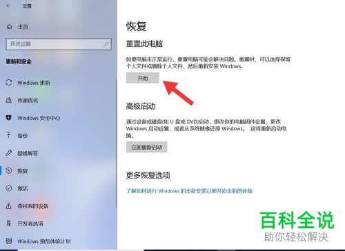 电脑中的使用痕迹怎么进行彻底删除