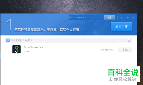 电脑怎么下载移动硬盘并让文件自动存储进去
