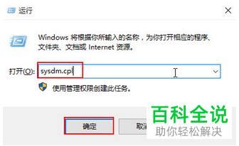 电脑中的系统蓝屏日志如何查看