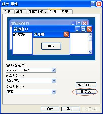 电脑桌面图标没图标有文字怎么办?