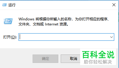 电脑中出现0xc0000142错误代码时应如何解决