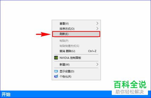 电脑桌面图标都消失不见了可以如何恢复