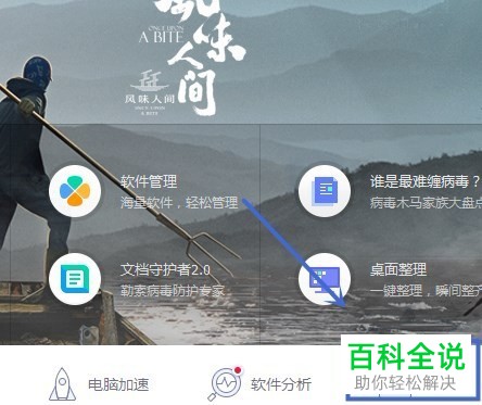 电脑中怎么将在回收站中误删除的文件恢复