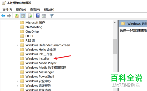 电脑总是自动安装垃圾软件如何设置阻止