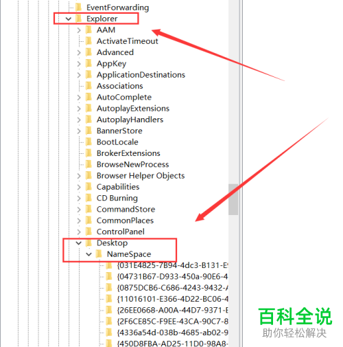 电脑中文件不小心删除了怎么找回