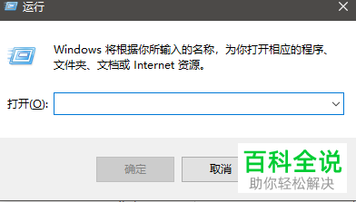 电脑中后台正在运行的程序如何查看