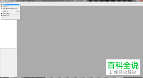电脑中Cooper一键关闭所有窗口的功能在哪里?如何一键关闭?